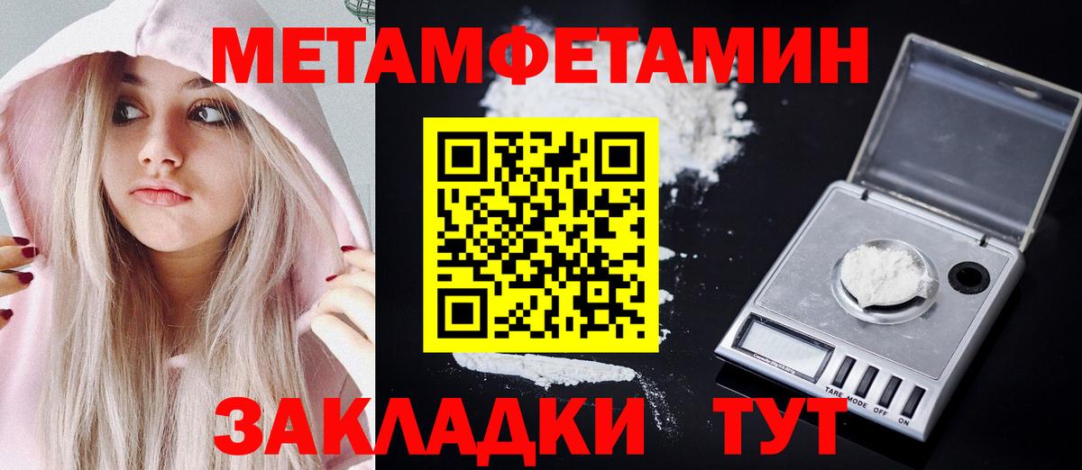 АМФ 98%  Амфетамин  Обнинск  Вход с VPN 