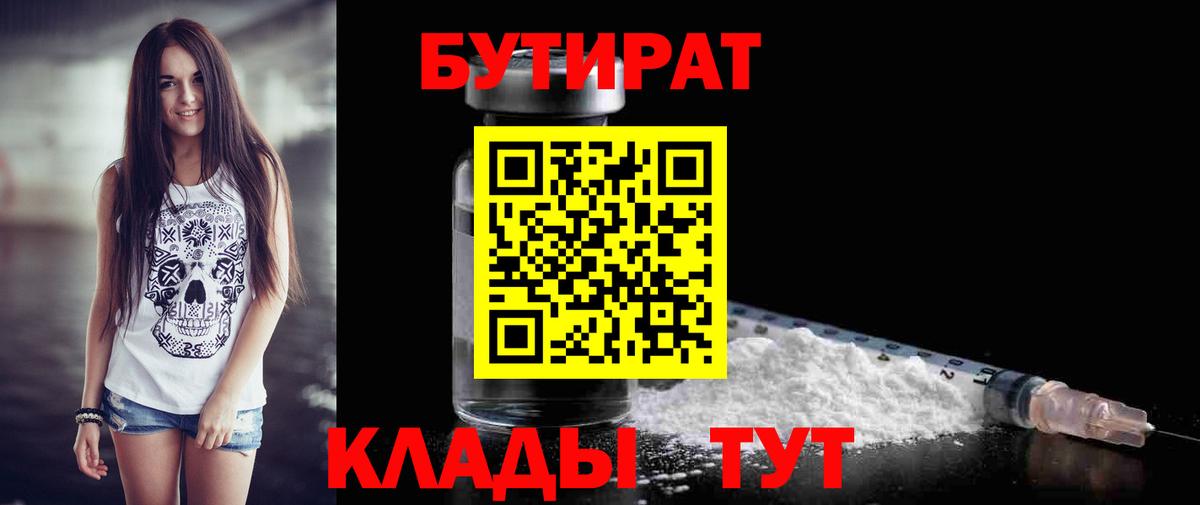 Меф мяу мяу Обнинск