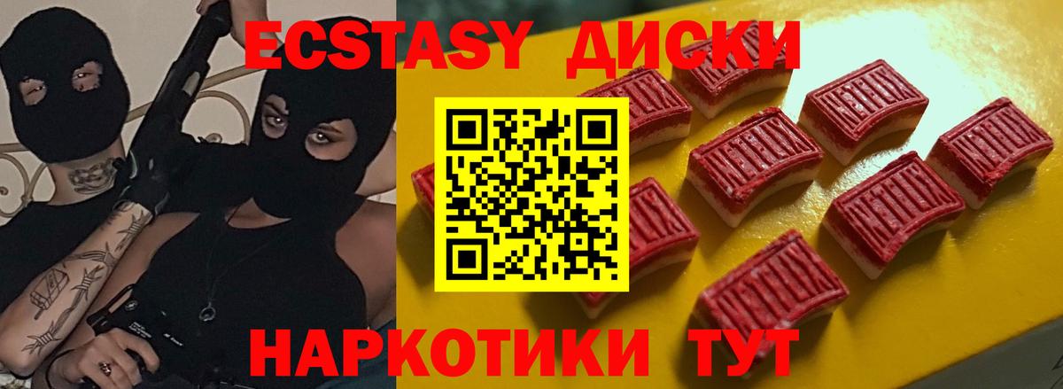 COCAIN  Меф кристаллы  A-PVP СК   Вход с VPN  Купить наркоту  ГЕРОИН  Обнинск  Конопля 