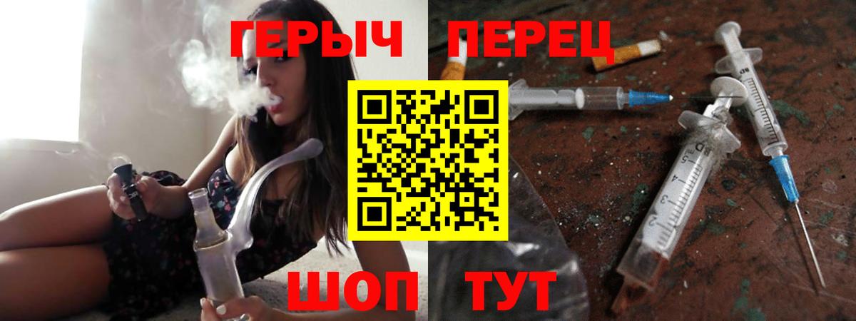 Обнинск  Героин Heroin  ГЕРОИН  Вход с VPN 