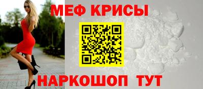 ешки Обнинск