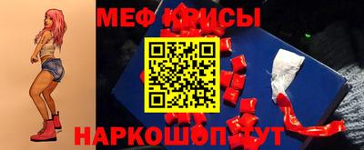 метамфетамин Обь