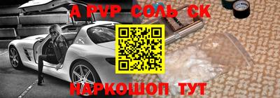 дживик Пенза