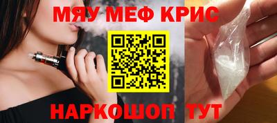 спиды Нягань