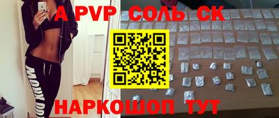 метамфетамин Обь