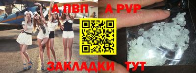 дживик Пенза