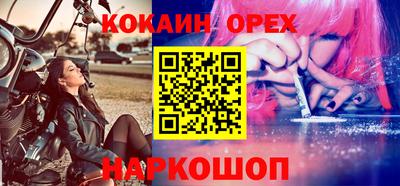 спиды Нягань