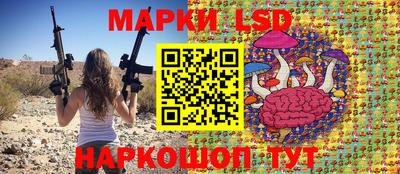 метамфетамин Обь