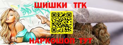 ешки Обнинск