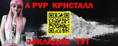 PSILOCYBIN Партизанск