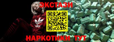 ешки Обнинск