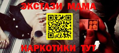 ешки Обнинск