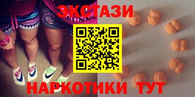 PSILOCYBIN Партизанск