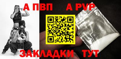 ешки Обнинск