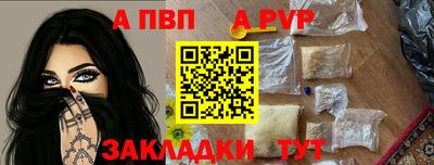 метамфетамин Обь