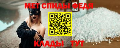 метамфетамин Обь