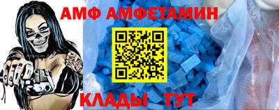 спиды Нягань
