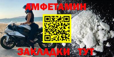 спиды Нягань
