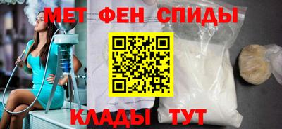 метамфетамин Обь