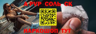 ешки Обнинск