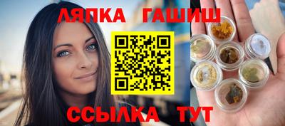 PSILOCYBIN Партизанск