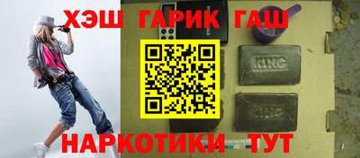 метамфетамин Обь