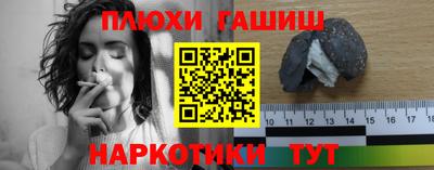 ешки Обнинск