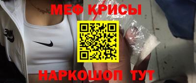 метамфетамин Обь