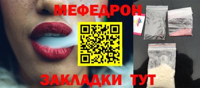 ешки Обнинск