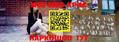 метамфетамин Обь