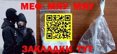 дживик Пенза
