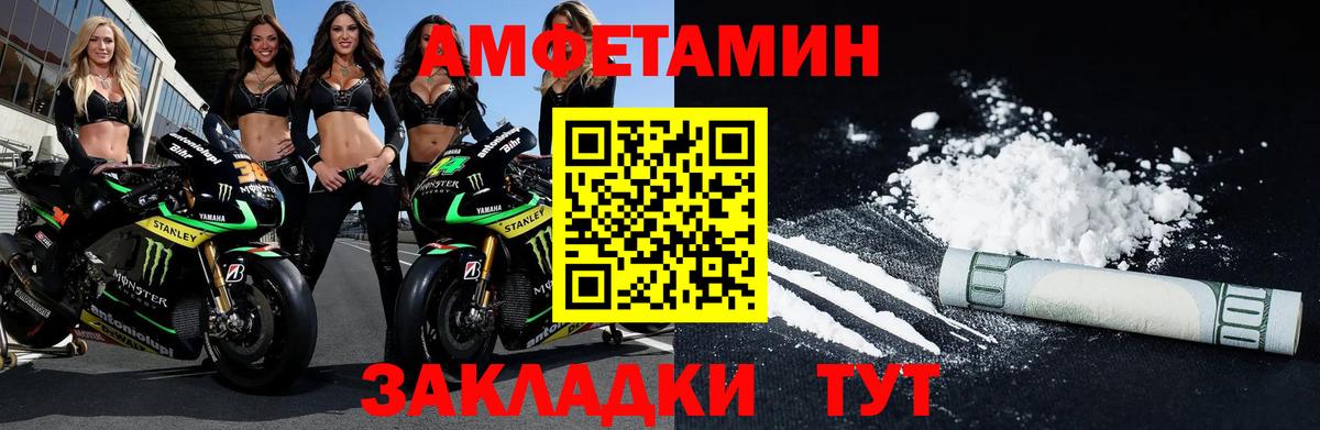 Первитин Декстрометамфетамин 99.9%  Вход с VPN  Обнинск  Метамфетамин  Первитин Декстрометамфетамин 99.9% 