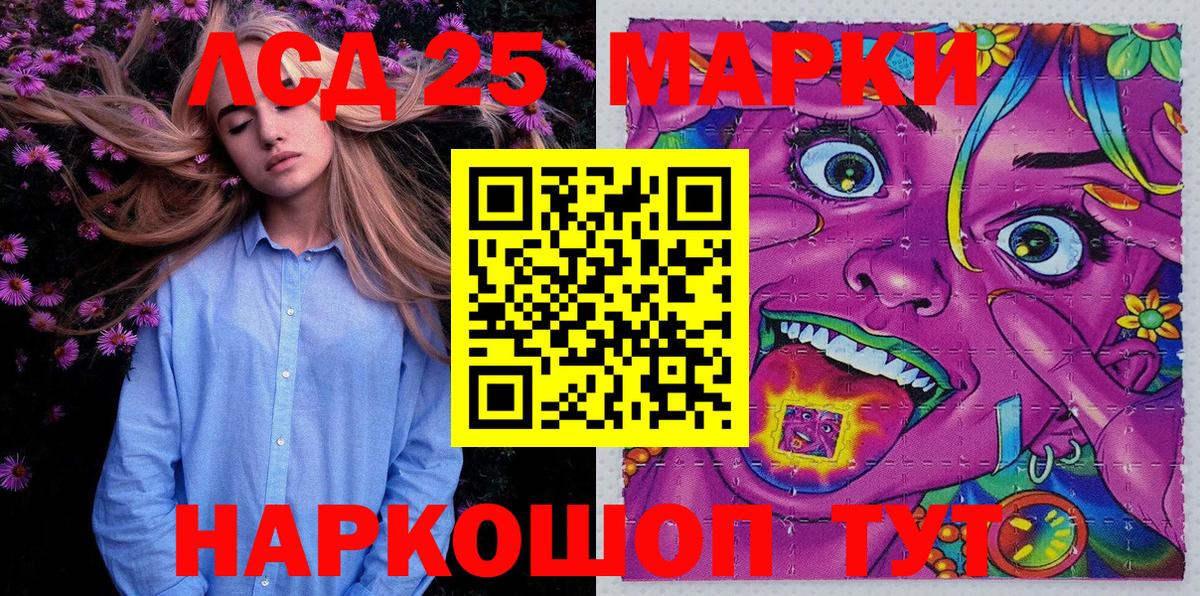 Марки NBOMe 1,8мг Обнинск