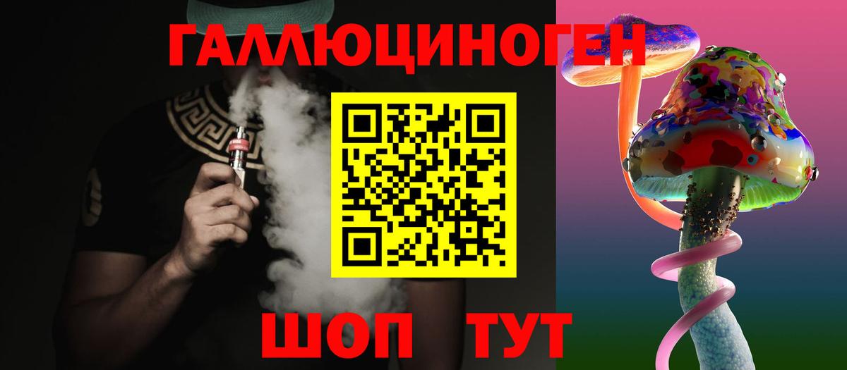 Псилоцибиновые грибы мицелий  Вход с VPN  Обнинск  Псилоцибиновые грибы Magic Shrooms 