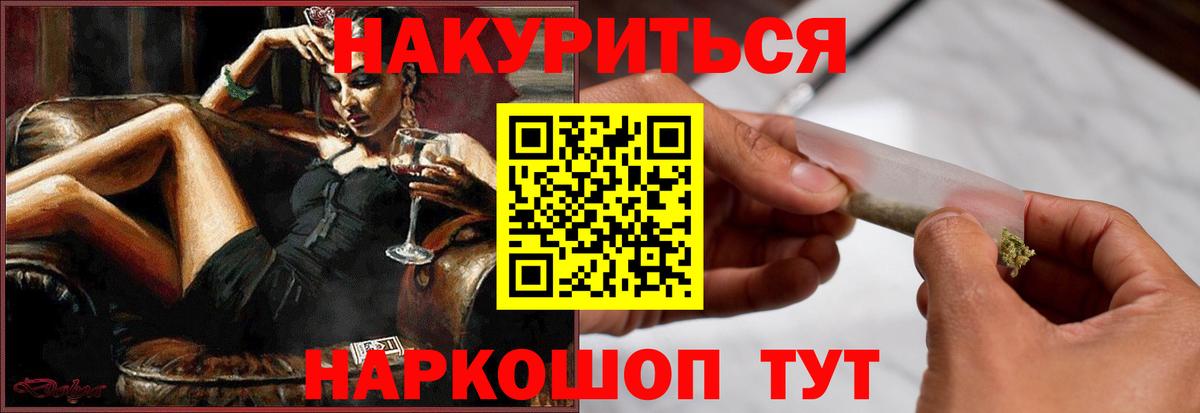 Марихуана MAZAR  Бошки Шишки Bruce Banner  Вход с VPN  Каннабис семена  Обнинск  Конопля OG Kush 